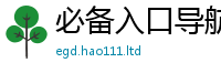 777788888888管家婆虽2025新澳内部爆料最新消息